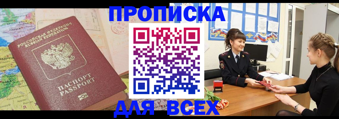 регистрация для школы в Белебее
