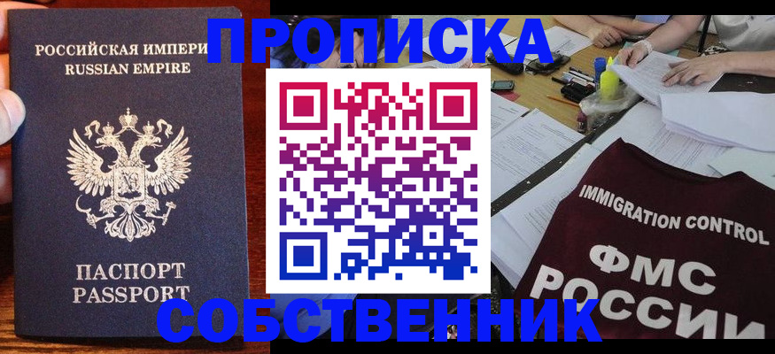 форма 3 в Белебее